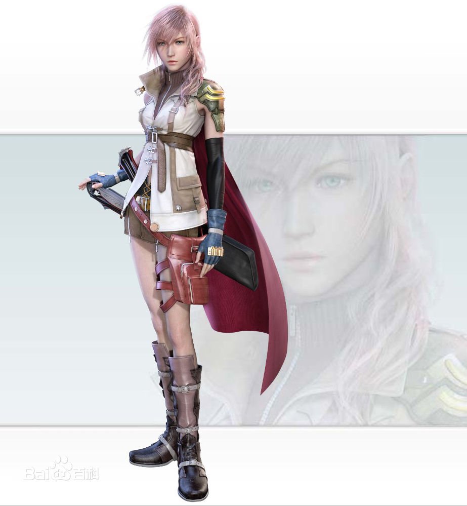 最终幻想13的女主角叫什么？