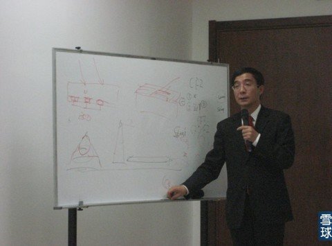 马仁辉的个人介绍