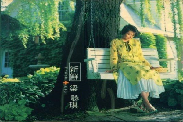 完美告白里的所有歌曲