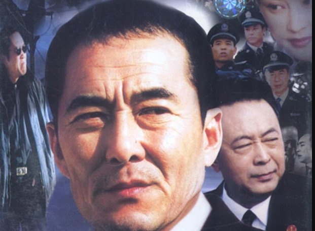 执行局长电视剧全集剧情介绍