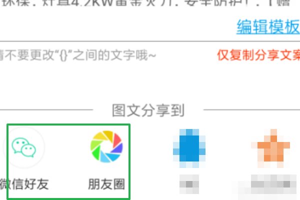 花生日记邀请码是怎么回事，是多少