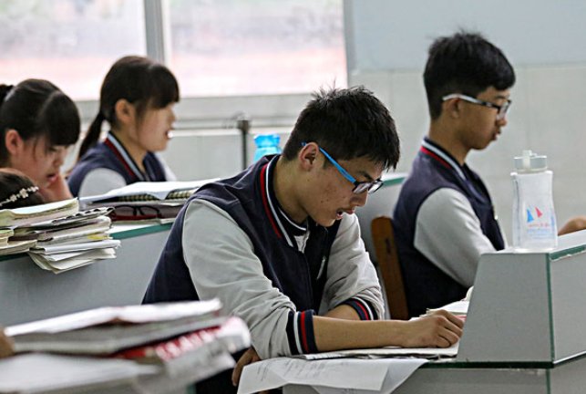 凝成的意思是什么