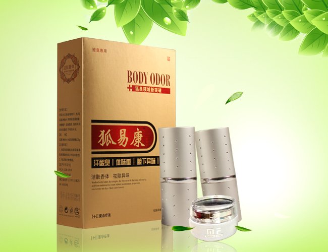 狐易康的使用方法