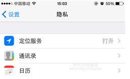 ipad如何使用wifi万能钥匙？