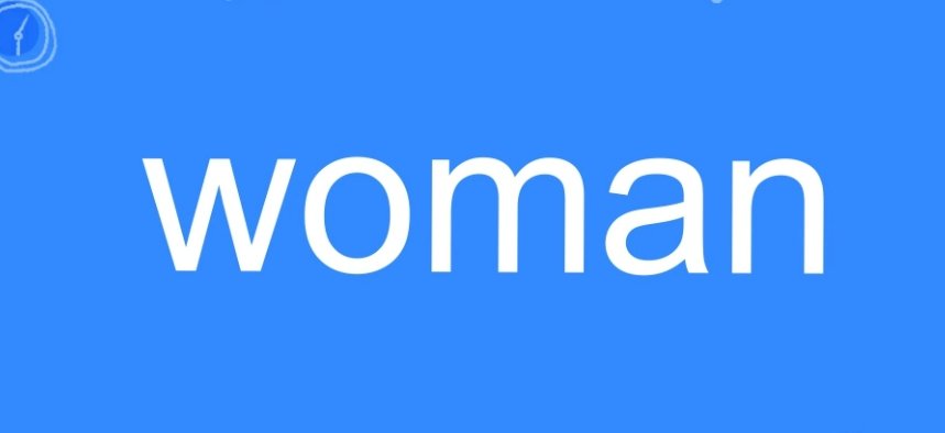 woman怎么读