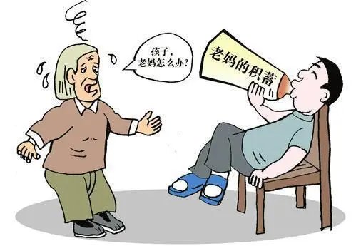 啃老的年轻人：父母每月发5千留孩子在家结婚，我们该深思什么？