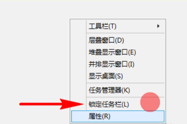 电脑桌面工具栏变宽了怎么调窄