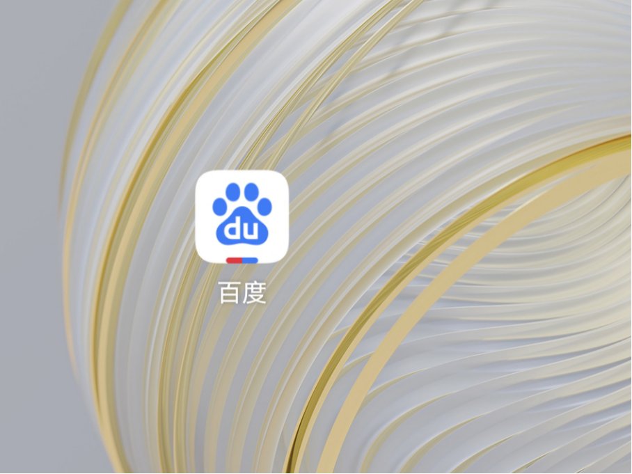 百度红包怎么提现