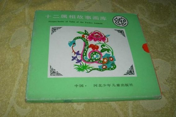 割须换袍打一个最佳生肖