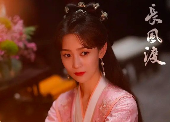 长风渡叶韵结局