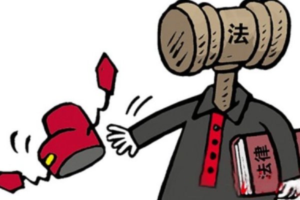 三级高级法官相当于什么级别