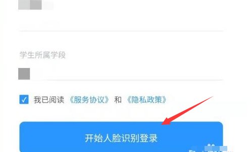 广东省学生资助申请系统怎样登陆