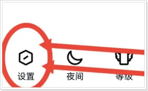 怎么设置qq应用不能获得qq登陆的权限？