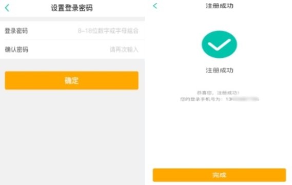 农行掌上银行怎么注册，需要开通短信服务吗