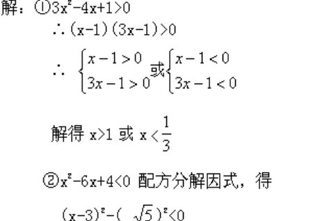 如何化简二元一次方程？