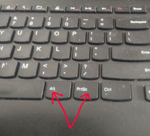 键盘上的prscr键有什么用？