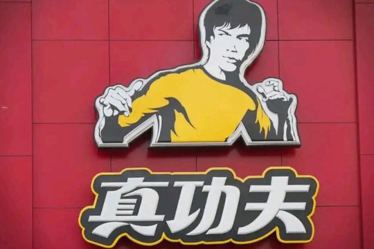 十大中式快餐连锁品牌