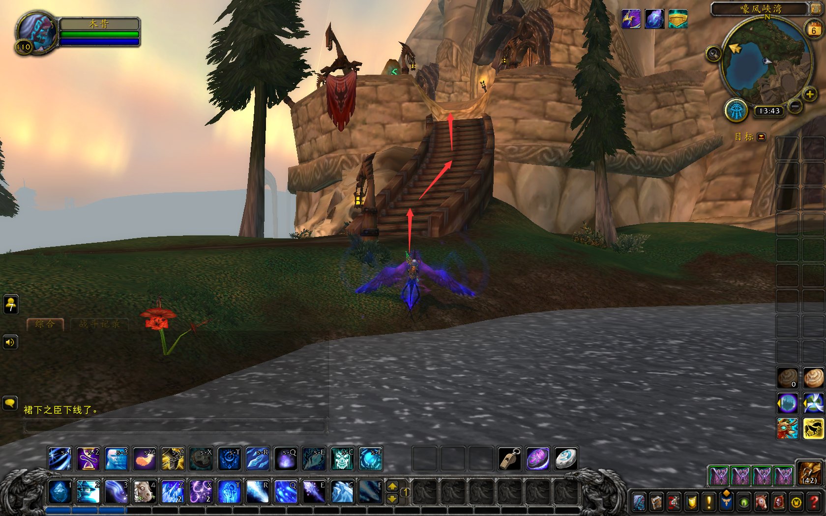 wow乌特加德之巅在哪