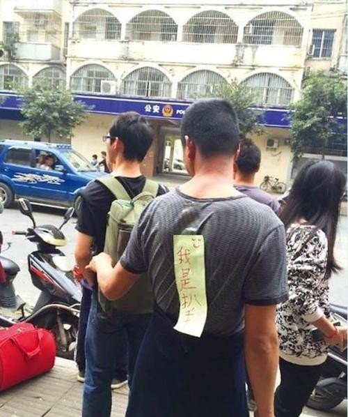 三只手是什么意思