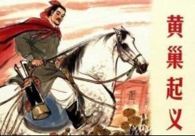 “冲天香阵透长安，满城尽带黄金甲”，这是谁的诗？