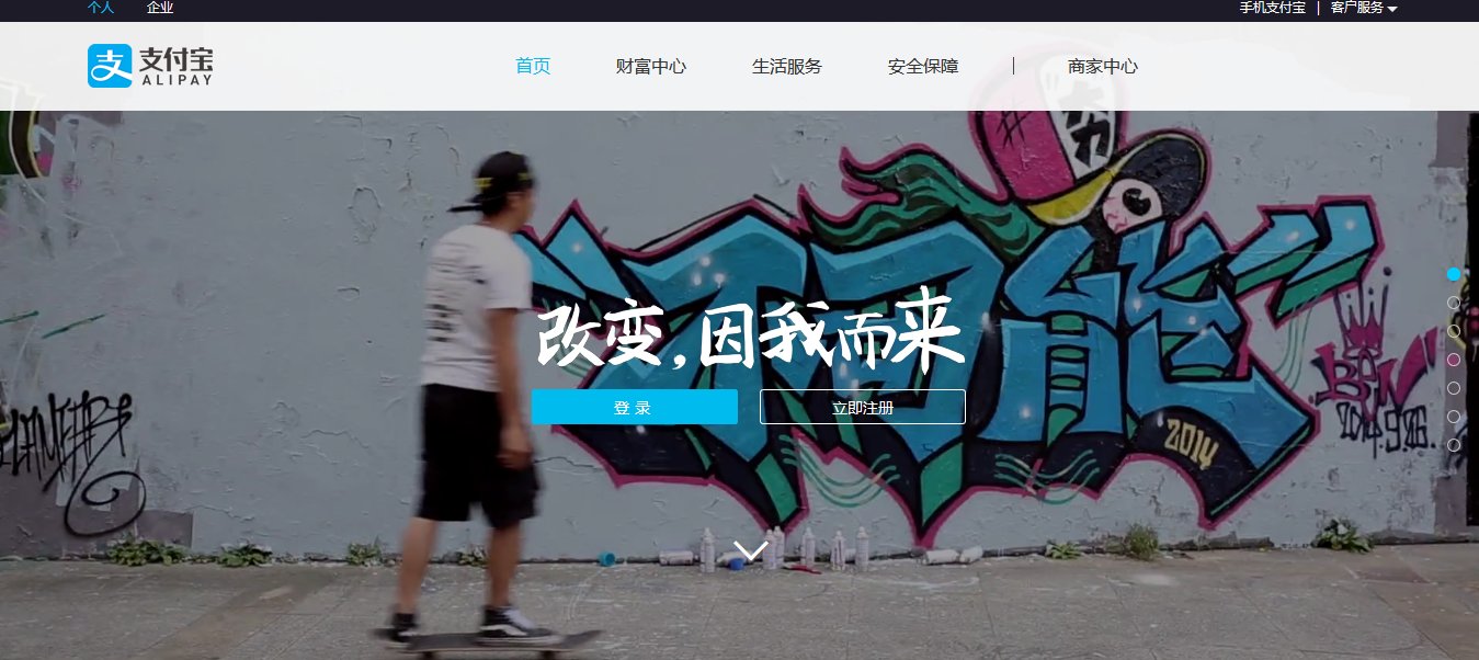 支付宝安装数字证书重复提示证书控件需要升级，无法安装