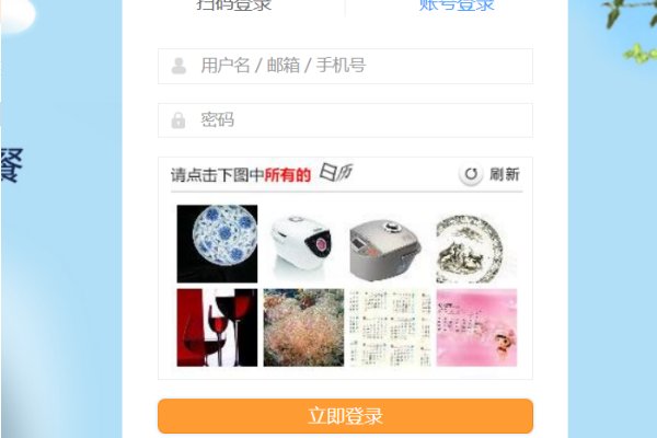 广州轻轨到珠海怎么网上订票