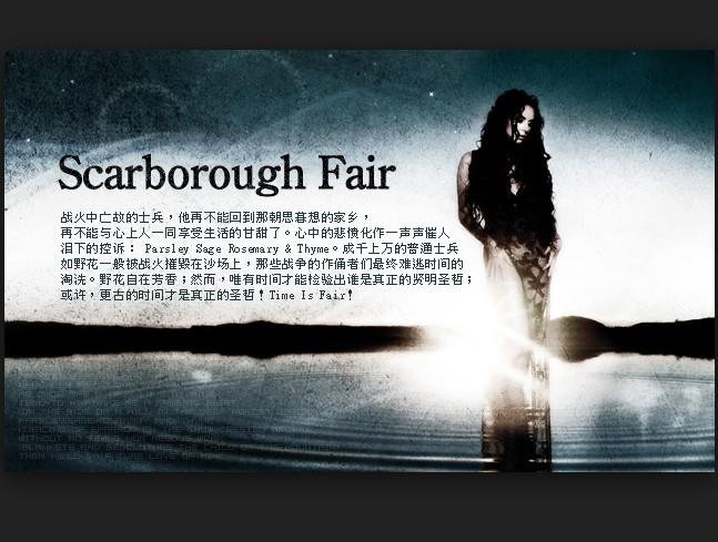 英文歌曲《Scarborough fair》的歌词？