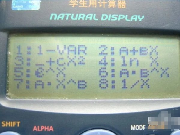 怎样用计算器玩游戏