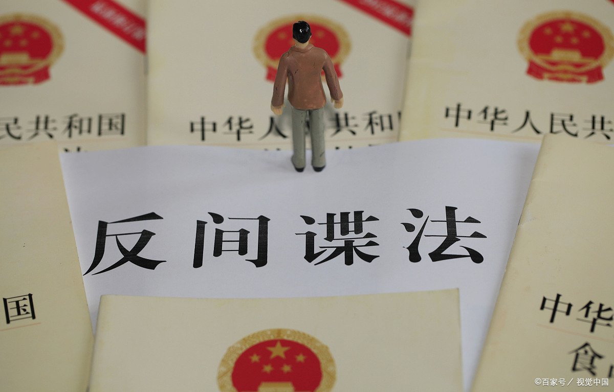 根据反间谍法规定什么是反间谍工作的主管机关