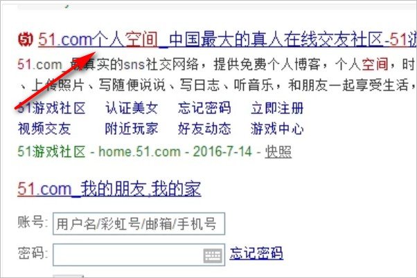 如何在手机上查看自己的空间？