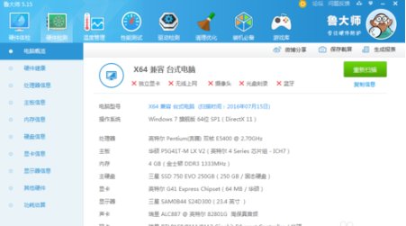 怎样识别金士顿内存条真假