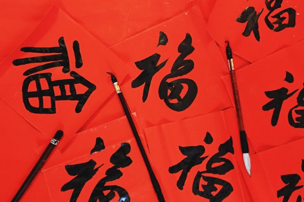 万事顺意和万事顺遂哪个好