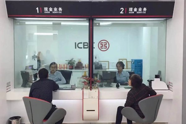 元旦银行放几天假