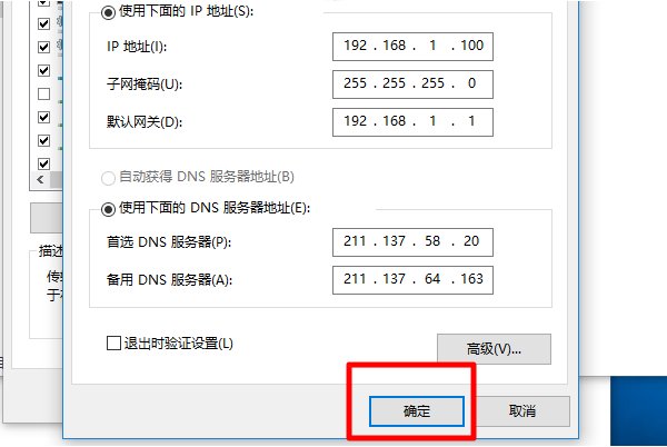 计算机无法获取IP地址怎么办？