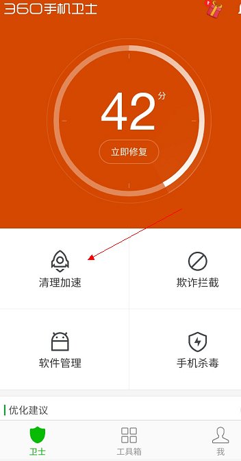 htc手机反应慢如何解决