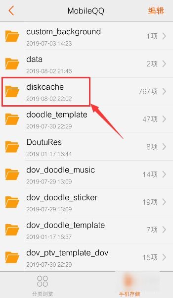 2022最新qq闪照破解方法?