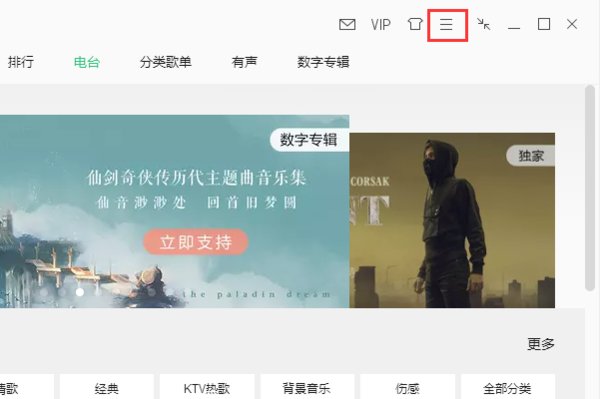 怎样在MP3里显示歌词呢？