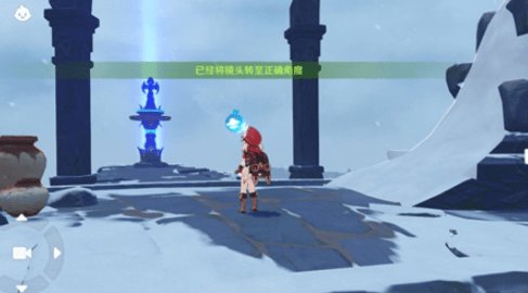 原神怎么留影