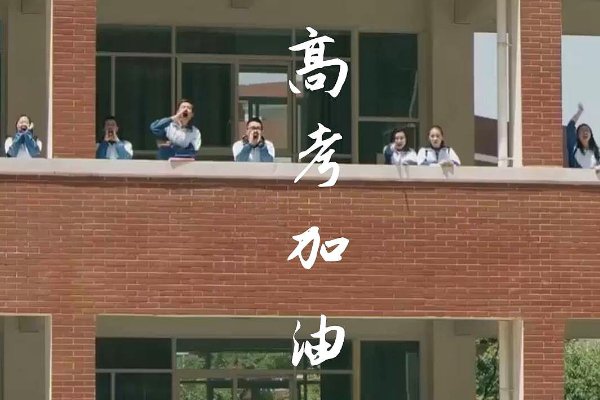 2021年贵州高考分数线