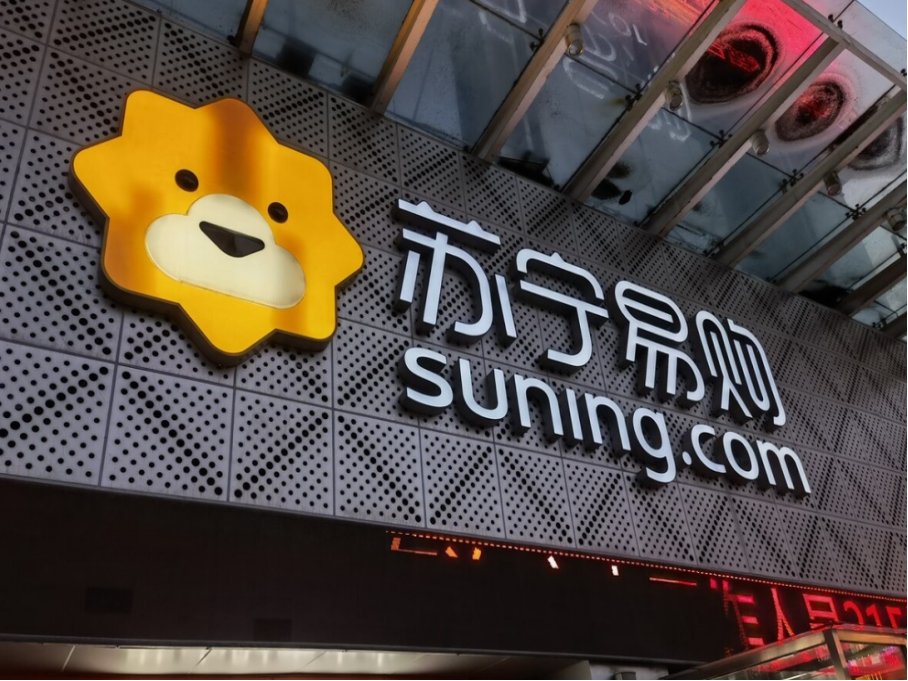 电商平台有哪些