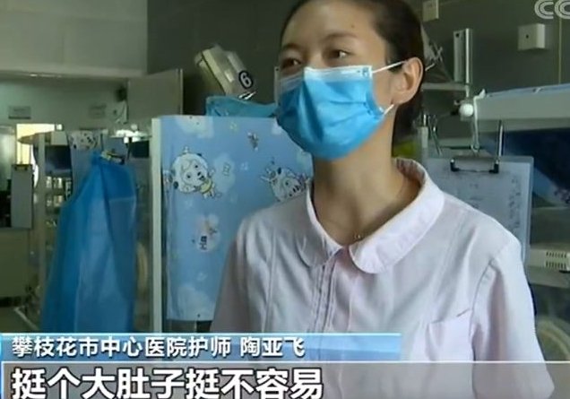 四川一女子怀着宝宝救下了另一个宝宝，这名孕妇为什么要这么做？
