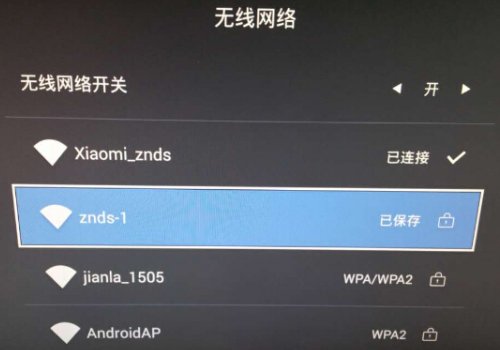 移动宽带路由器怎么设置？