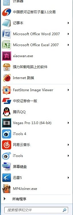 DNF显示连接失败，请稍后几分钟再登录
