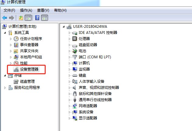 通用串行总线控制器问题怎么解决?