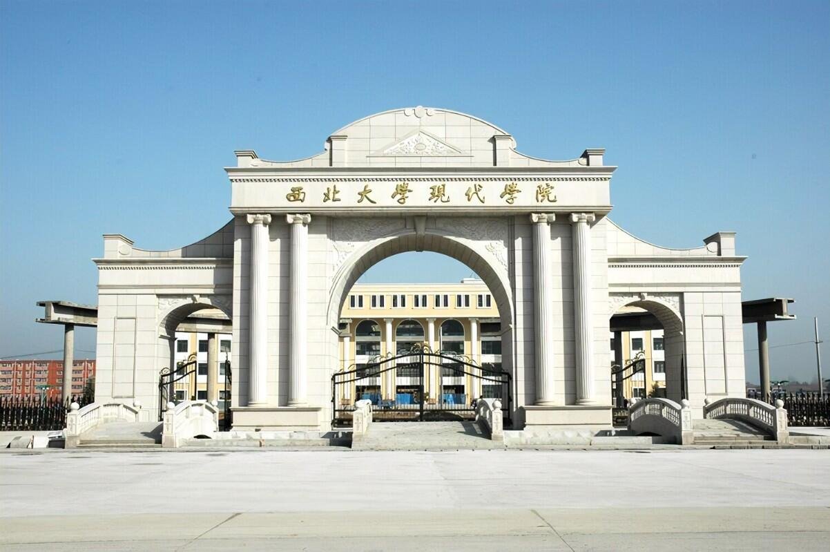 西北现代学院2023年艺术分数线
