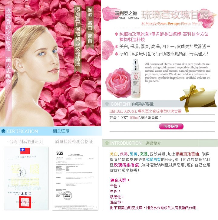 芳香志的介绍