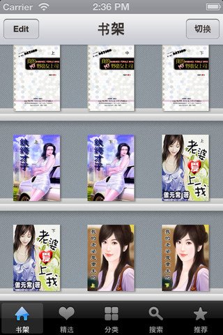 办公室的冰与火：我的野蛮女上司的部分正文介绍