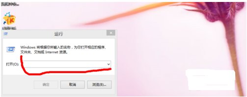 为什么打开网站自动跳转到其他网页?