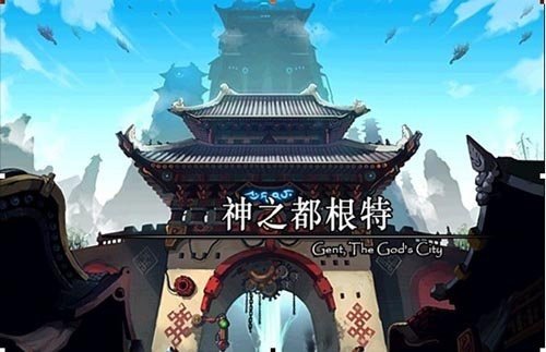 DNF的2个新地图雾都和阿登高地怎么去？在哪里啊？