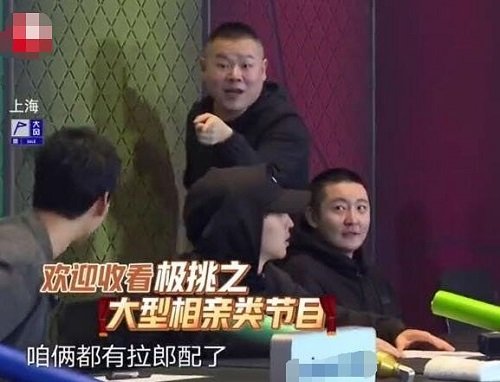 拉郎配是什么意思 龚俊在极限挑战自曝与岳云鹏有拉郎配